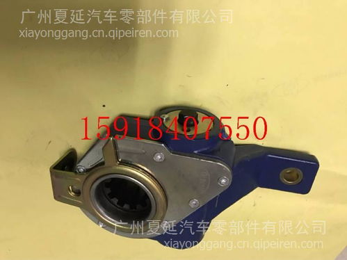 客車剎車調整臂QZ01B 價格、圖片與配件廠家詳解及汽車內飾件關聯分析